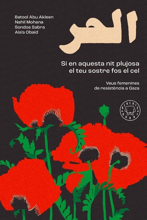 Si en aquesta nit plujosa el teu sostre fos el cel | 9791388154942 | Abu Akleen, Batool/Mohana, Nahil/Obaid, Ala'a/Sabra, Sondos