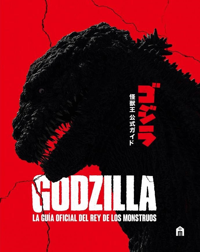 Godzilla. La guía oficial del rey de los monstruos | 9791259578532 | Skipper, Graham