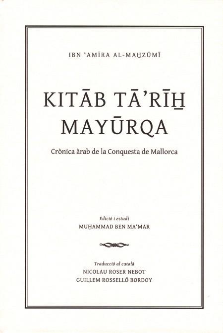kitab ta'rih Mayurqa | 9788483840696 | Ibn'Amira Al-Mahzumi