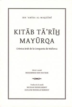 kitab ta'rih Mayurqa | 9788483840696 | Ibn'Amira Al-Mahzumi